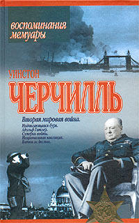 Обзор военно-исторической литературы по периоду 1939-40 гг. Часть 2. RAF.