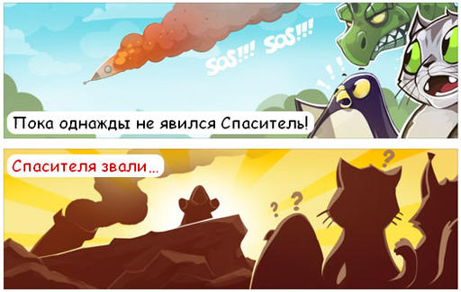 Angry Pets  - Начинаем строить лесную демократию