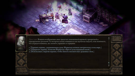 Pillars of Eternity - Прохождение сюжетной линии Pillars of Eternity. Акт I - Позолоченная Долина